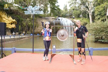 PRENN TRAIL CHALLENGE 2023 - Ảnh #1245580