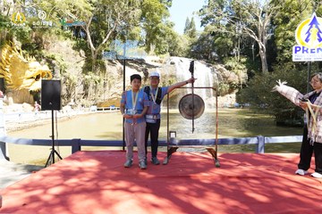 PRENN TRAIL CHALLENGE 2023 - Ảnh #1242704