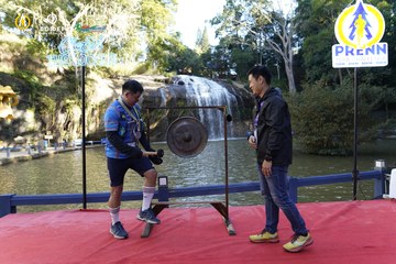 PRENN TRAIL CHALLENGE 2023 - Ảnh #1245771