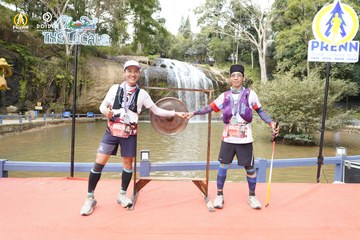 PRENN TRAIL CHALLENGE 2023 - Ảnh #1245657