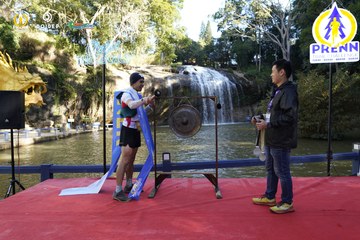 PRENN TRAIL CHALLENGE 2023 - Ảnh #1245923