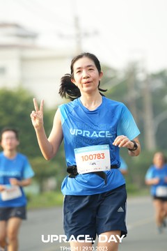 UPRACE DAY 2023 - HỒ CHÍ MINH - Ảnh #794859
