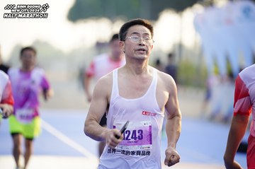 BINH DUONG NEW CITY HALF MARATHON 2024 - Ảnh #1761609