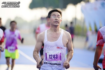 BINH DUONG NEW CITY HALF MARATHON 2024 - Ảnh #1761608
