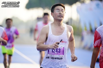 BINH DUONG NEW CITY HALF MARATHON 2024 - Ảnh #1761607