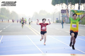 BINH DUONG NEW CITY HALF MARATHON 2024 - Ảnh #1757085