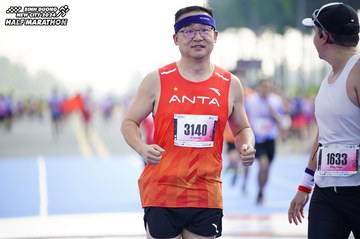 BINH DUONG NEW CITY HALF MARATHON 2024 - Ảnh #1760341