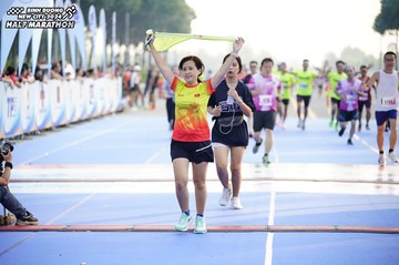 BINH DUONG NEW CITY HALF MARATHON 2024 - Ảnh #1762484