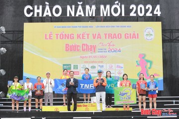 BƯỚC CHẠY CHÀO XUÂN THÀNH PHỐ QUẢNG NGÃI 2024 - Ảnh #1235933