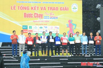 BƯỚC CHẠY CHÀO XUÂN THÀNH PHỐ QUẢNG NGÃI 2024 - Ảnh #1233528