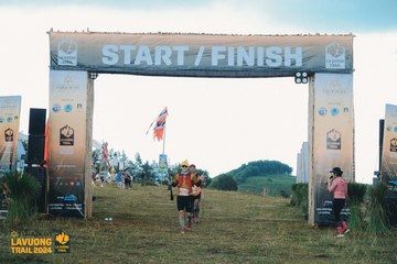 Fleur De Lys La Vuông Trail - Ảnh #2416257