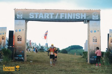 Fleur De Lys La Vuông Trail - Ảnh #2416259