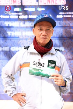 Ảnh sự kiện PRENN TRAIL SUMMIT 2024 - 21bd92b66c1bbc03c1b1c0f046b9b62c.jpg
