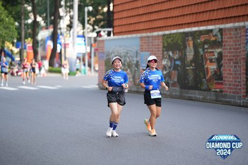 RUNNING DIAMOND CUP 2024 - Ảnh #2328741