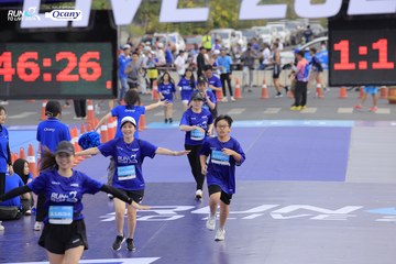 RUN TO LIVE 2024 - Ảnh #1391905