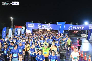 RUN TO LIVE 2024 - Ảnh #1319829