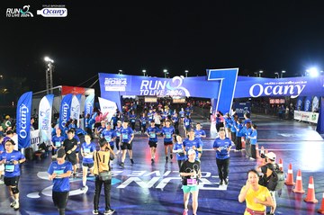 RUN TO LIVE 2024 - Ảnh #1319948