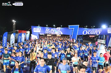 RUN TO LIVE 2024 - Ảnh #1319844