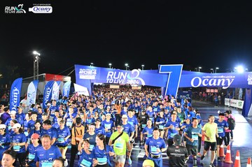 RUN TO LIVE 2024 - Ảnh #1319818