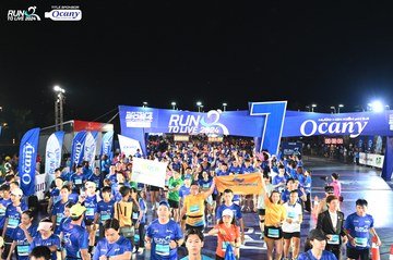 RUN TO LIVE 2024 - Ảnh #1319906