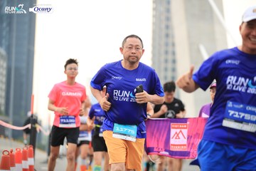 RUN TO LIVE 2024 - Ảnh #1346693