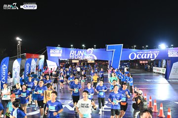 RUN TO LIVE 2024 - Ảnh #1319949