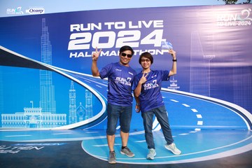 RUN TO LIVE 2024 - Ảnh #1316474