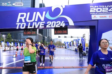 RUN TO LIVE 2024 - Ảnh #1369365