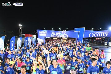 RUN TO LIVE 2024 - Ảnh #1319886