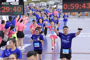 RUN TO LIVE 2024 - Ảnh #1364003