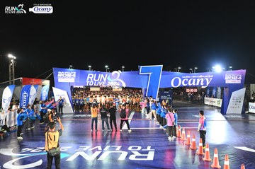 RUN TO LIVE 2024 - Ảnh #1319743