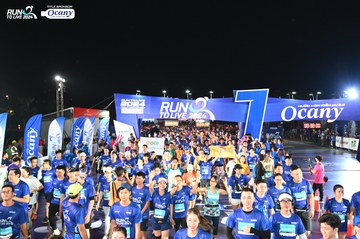 RUN TO LIVE 2024 - Ảnh #1319903