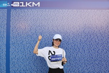 RUN TO LIVE 2024 - Ảnh #1308488