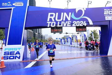 RUN TO LIVE 2024 - Ảnh #1366410