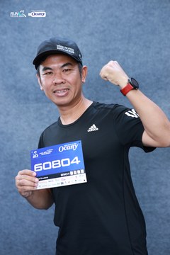 RUN TO LIVE 2024 - Ảnh #1313950