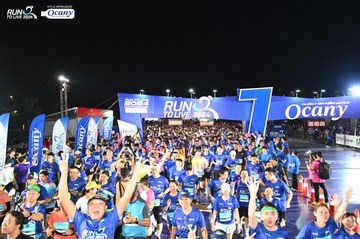 RUN TO LIVE 2024 - Ảnh #1319803