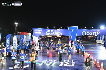RUN TO LIVE 2024 - Ảnh #1319945