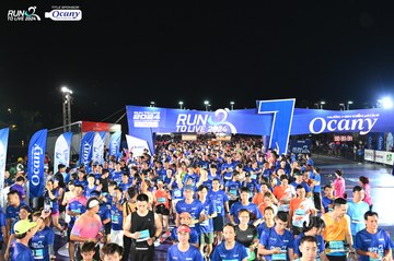 RUN TO LIVE 2024 - Ảnh #1319882