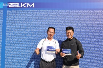 RUN TO LIVE 2024 - Ảnh #1307317