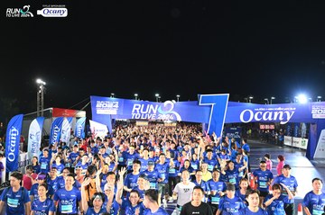 RUN TO LIVE 2024 - Ảnh #1319861