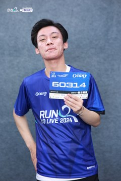 RUN TO LIVE 2024 - Ảnh #1306713