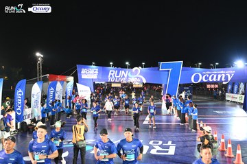 RUN TO LIVE 2024 - Ảnh #1319944