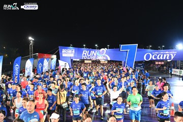 RUN TO LIVE 2024 - Ảnh #1319798