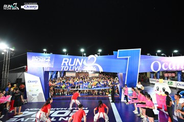 RUN TO LIVE 2024 - Ảnh #1320122