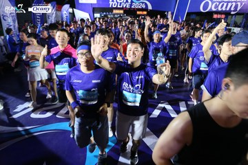 RUN TO LIVE 2024 - Ảnh #1319373