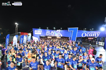 RUN TO LIVE 2024 - Ảnh #1319789