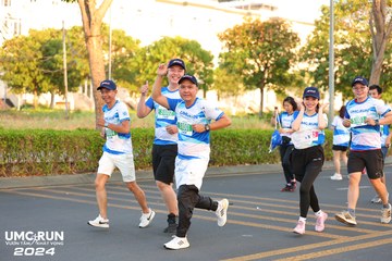 UMC RUN - VƯƠN TẦM KHÁT VỌNG - Ảnh #1880469