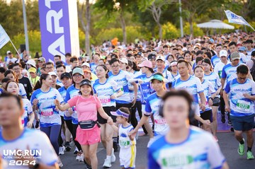UMC RUN - VƯƠN TẦM KHÁT VỌNG - Ảnh #1857821