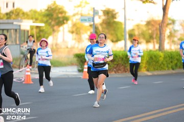 UMC RUN - VƯƠN TẦM KHÁT VỌNG - Ảnh #1880487