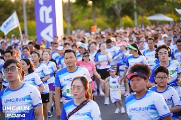 UMC RUN - VƯƠN TẦM KHÁT VỌNG - Ảnh #1857786